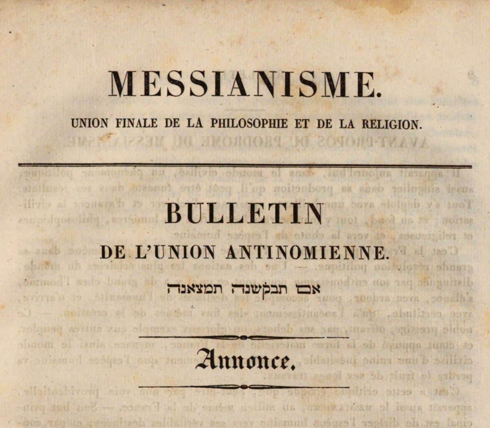 Historical image connected to learned inquiry and textual transmission